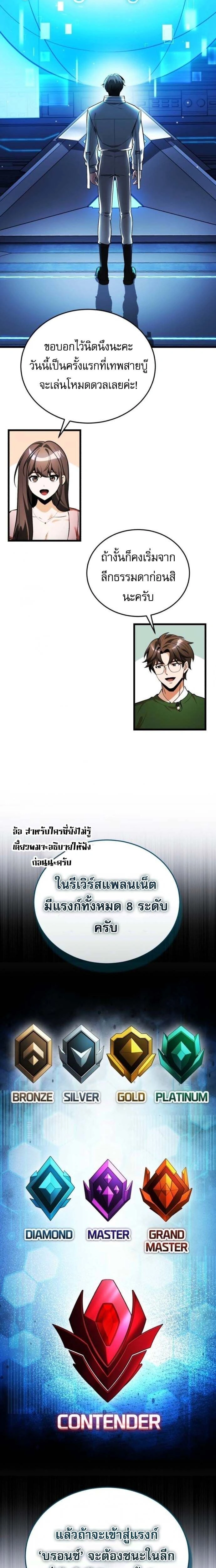 หน้าที่ 15