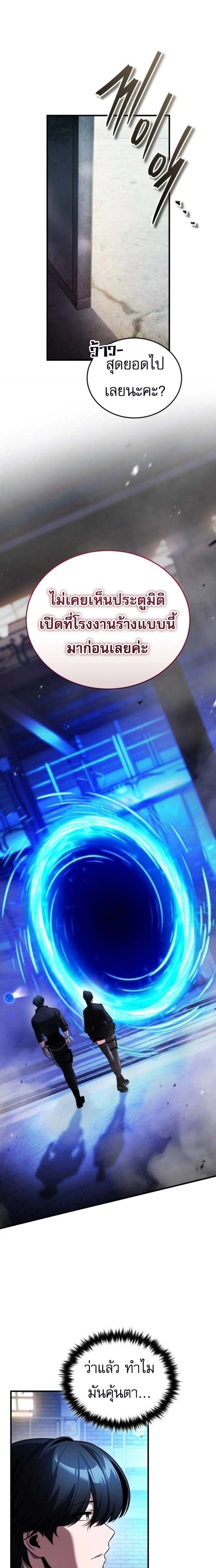 หน้าที่ 22