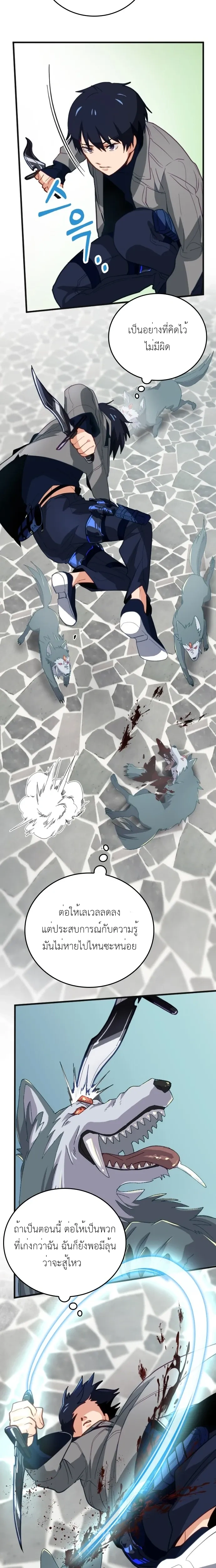 หน้าที่ 32