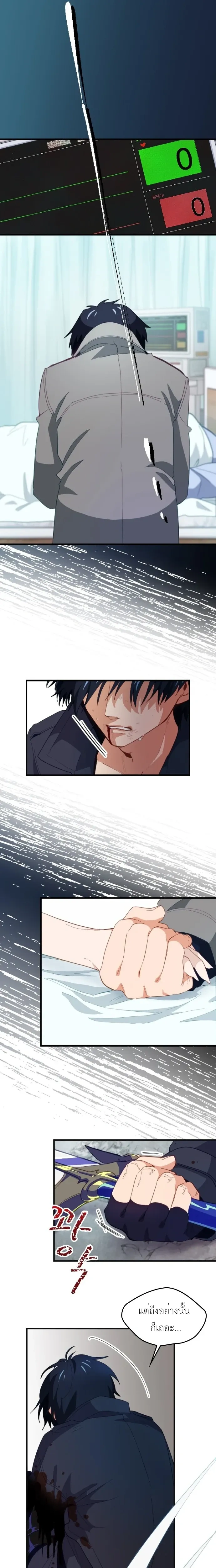 หน้าที่ 10