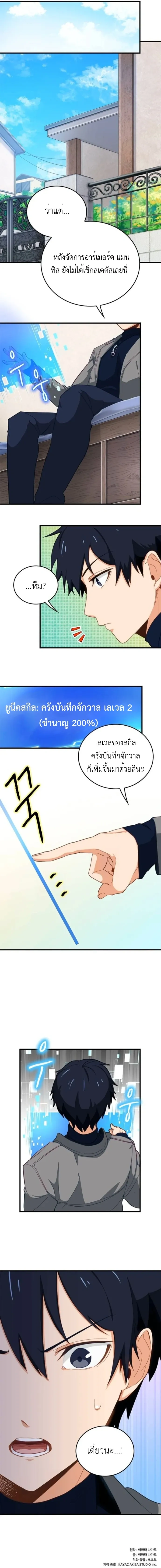หน้าที่ 16
