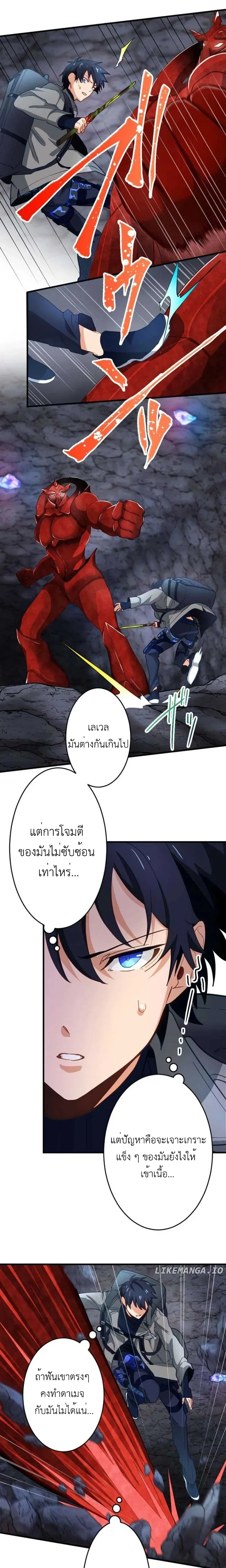 หน้าที่ 14