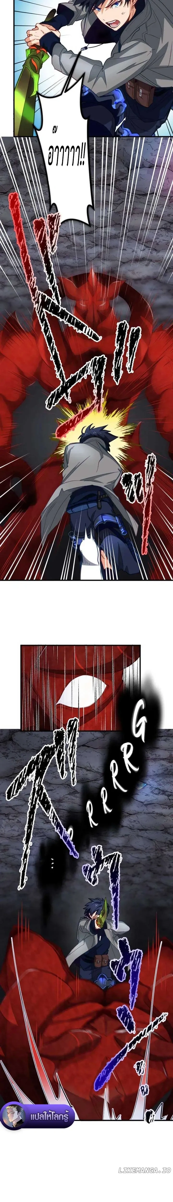 หน้าที่ 2