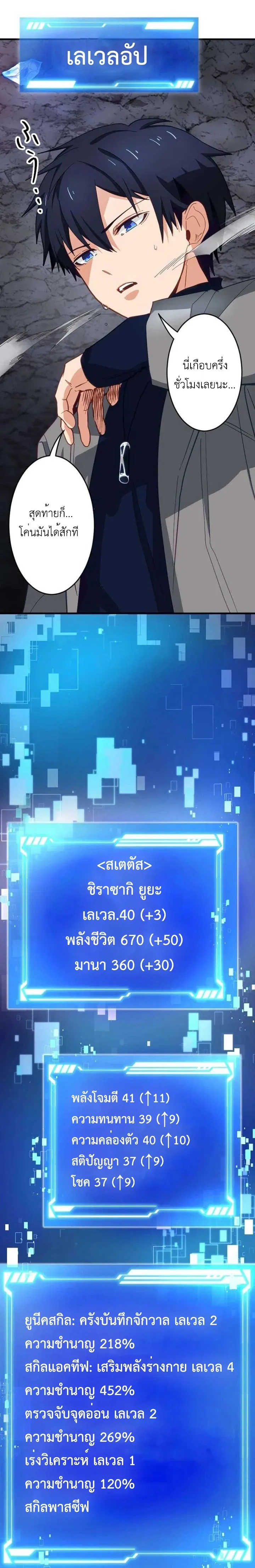 หน้าที่ 3