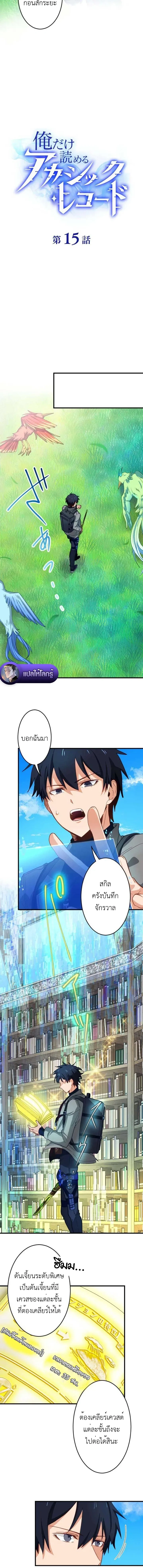 หน้าที่ 6