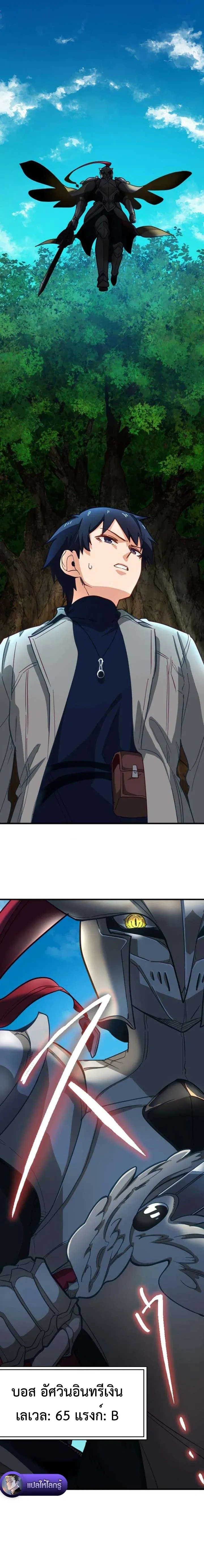 หน้าที่ 15