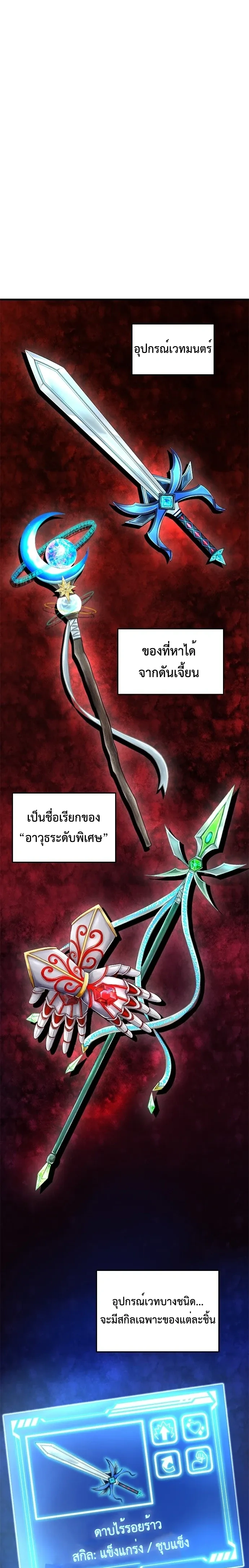 หน้าที่ 3