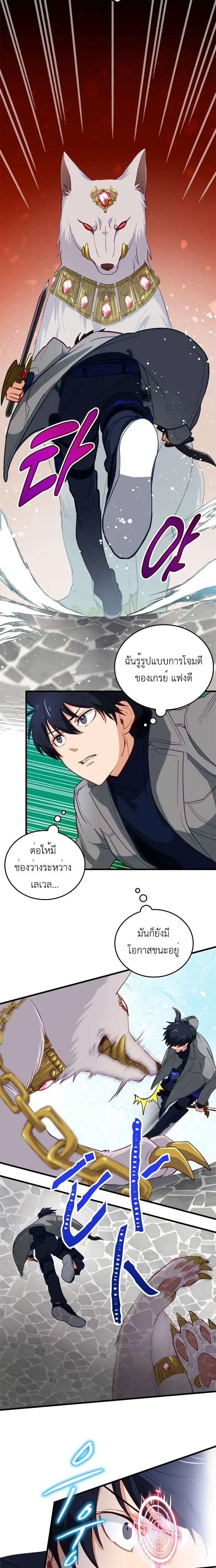 หน้าที่ 18