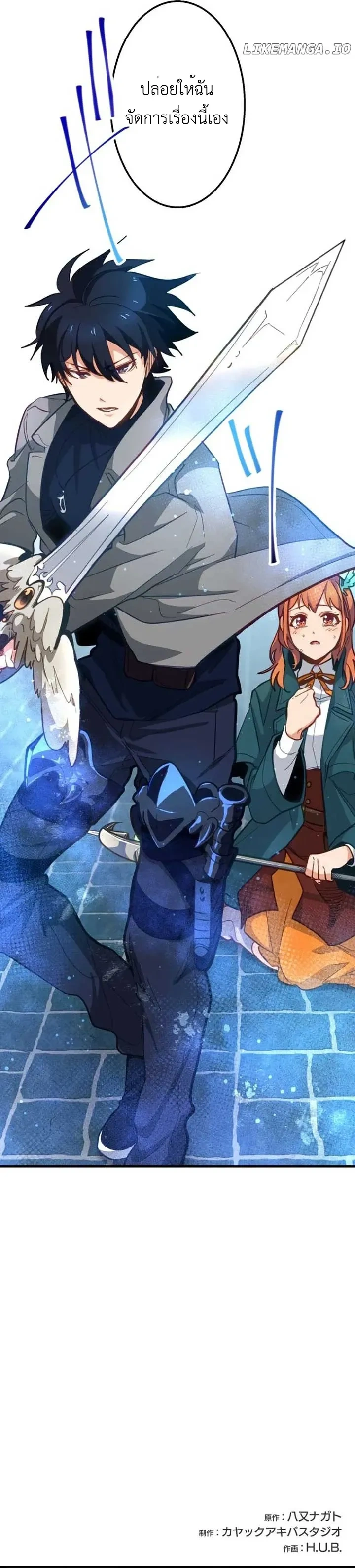 หน้าที่ 16