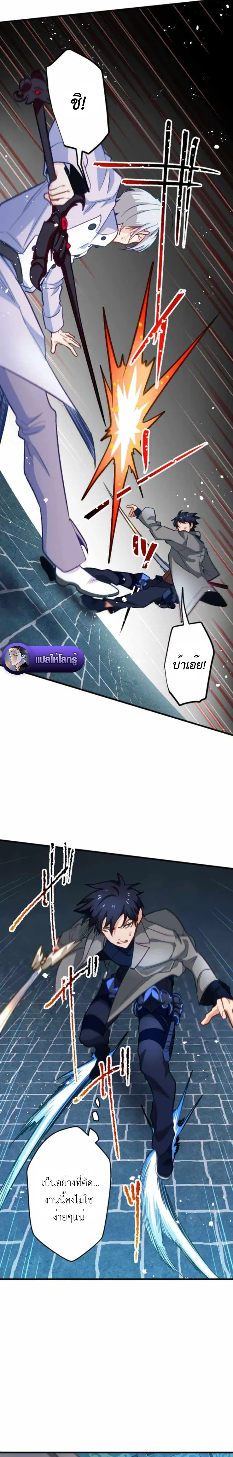 หน้าที่ 7