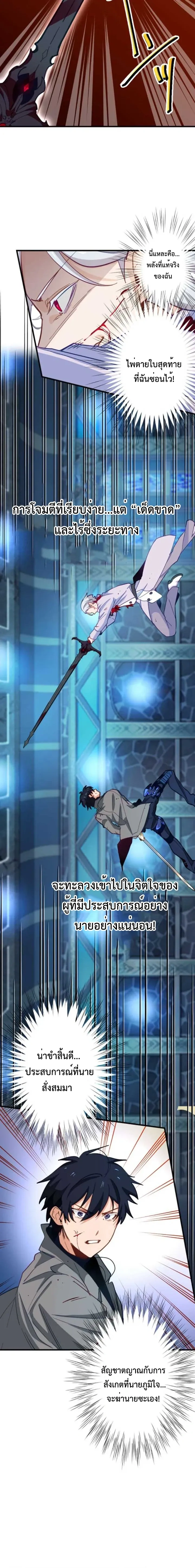 หน้าที่ 16