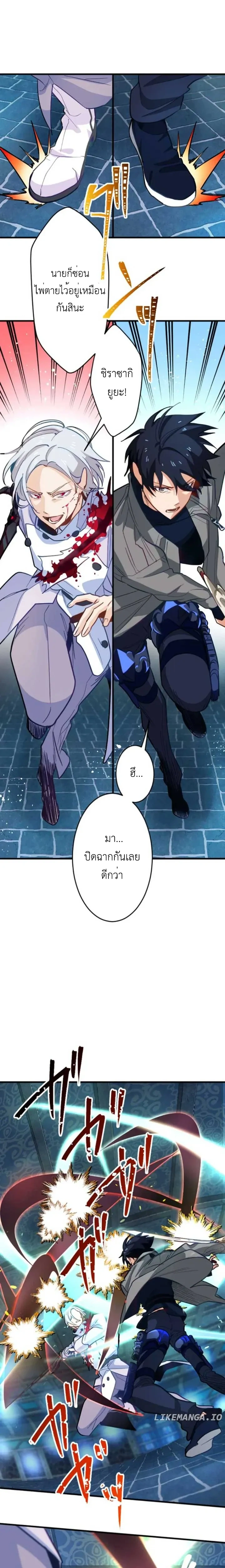 หน้าที่ 8