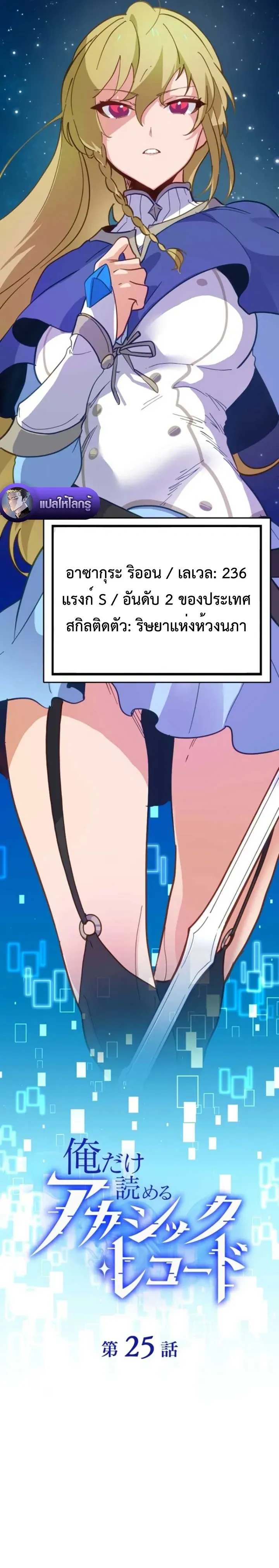 หน้าที่ 19