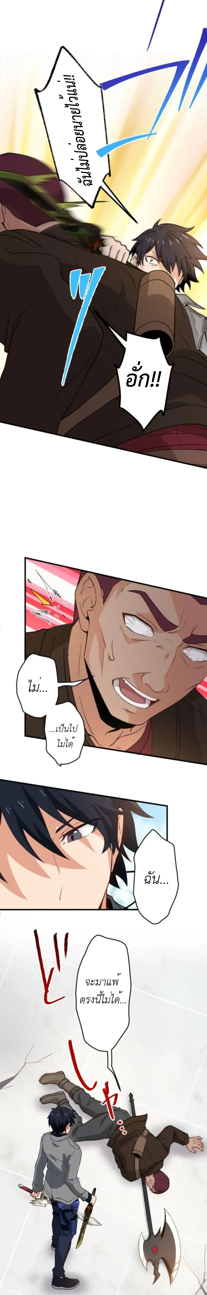 หน้าที่ 20