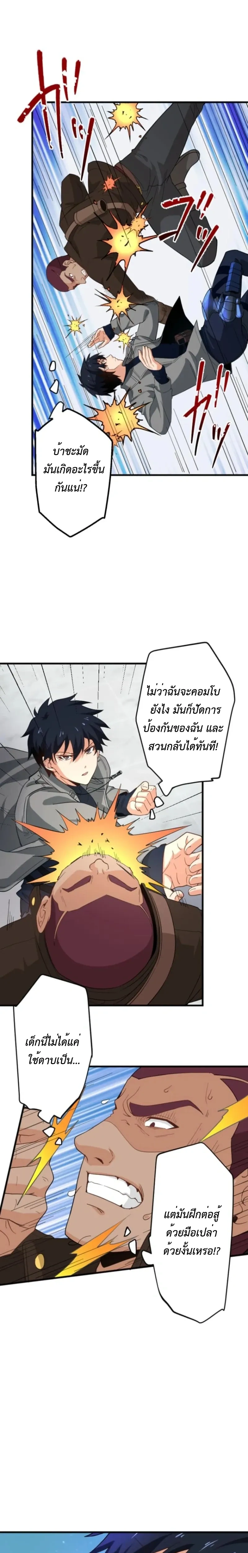 หน้าที่ 16