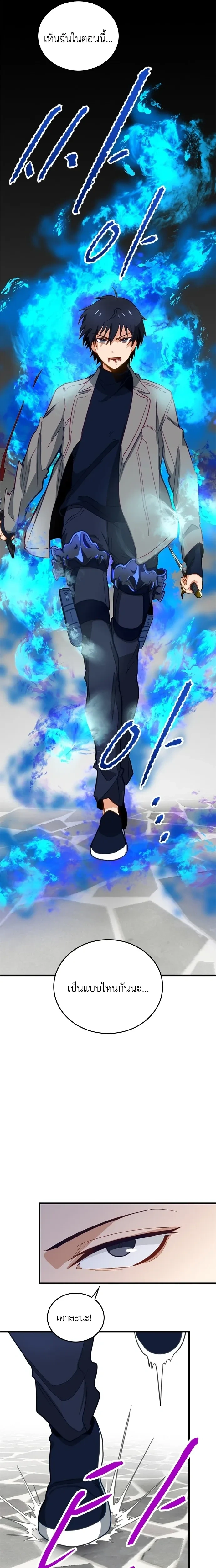 หน้าที่ 19