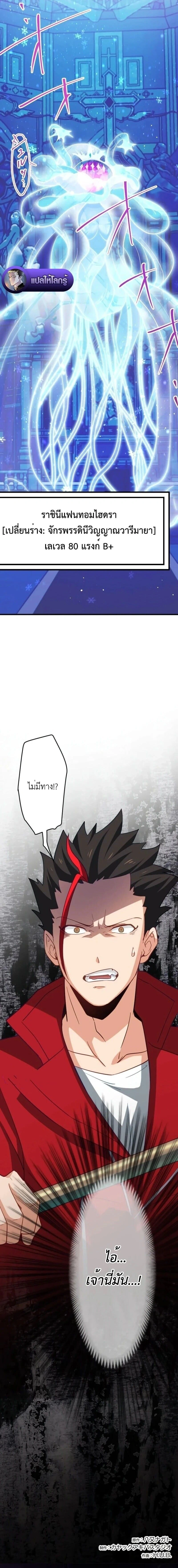 หน้าที่ 19