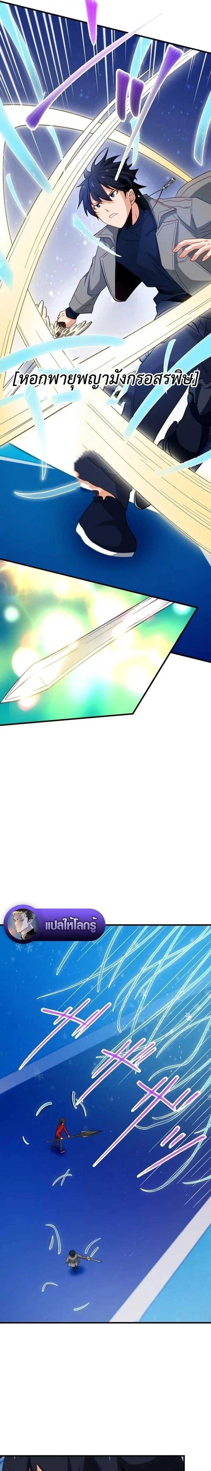 หน้าที่ 4