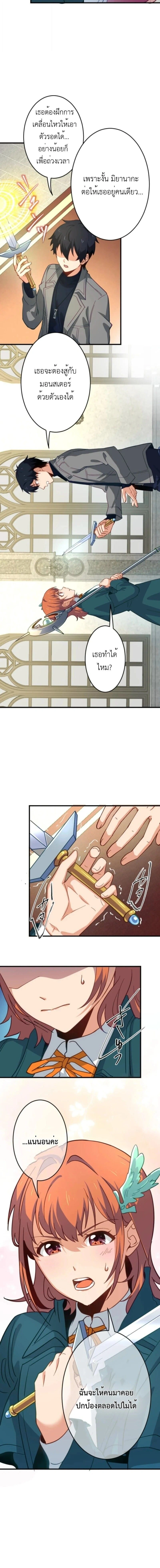 หน้าที่ 4