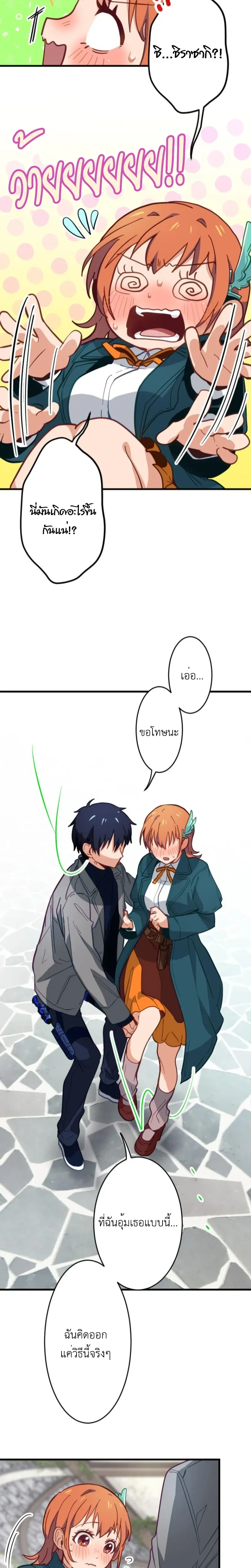 หน้าที่ 5