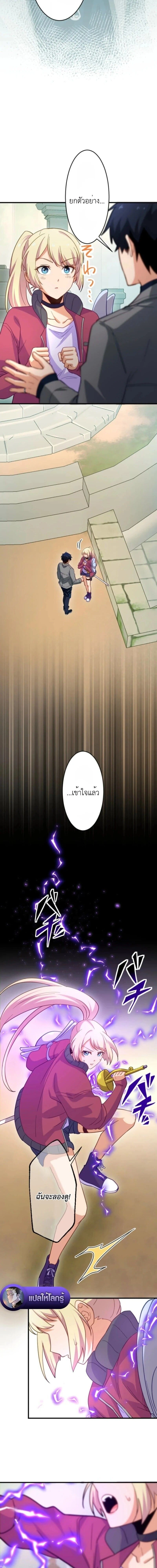 หน้าที่ 9