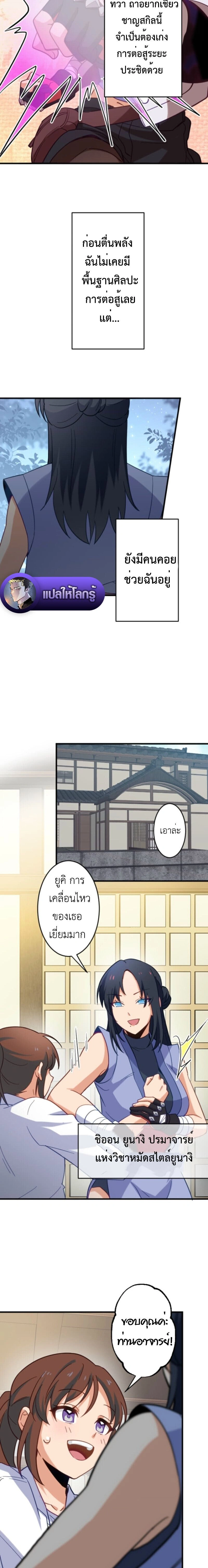 หน้าที่ 2