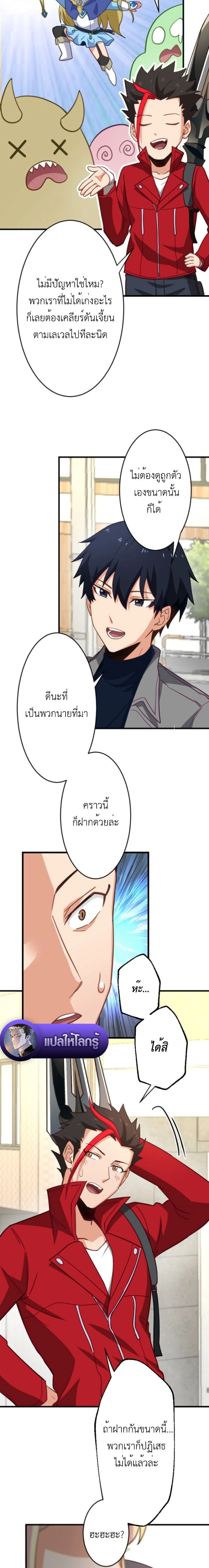 หน้าที่ 20