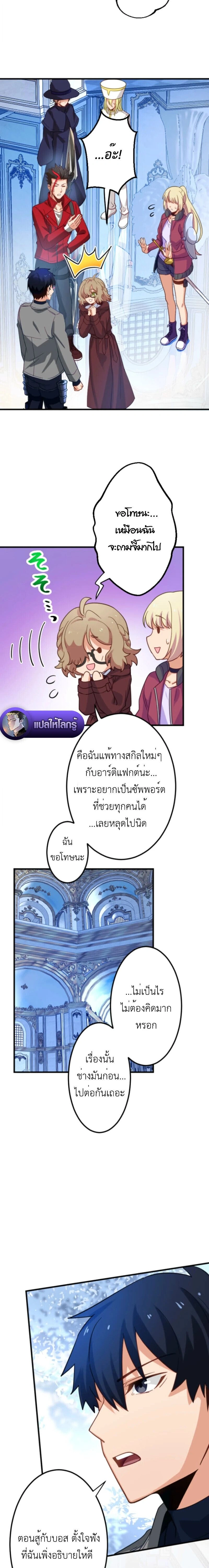 หน้าที่ 17