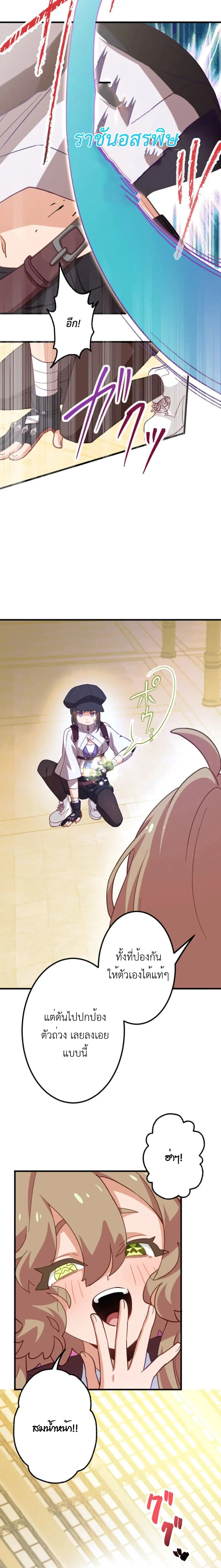 หน้าที่ 12