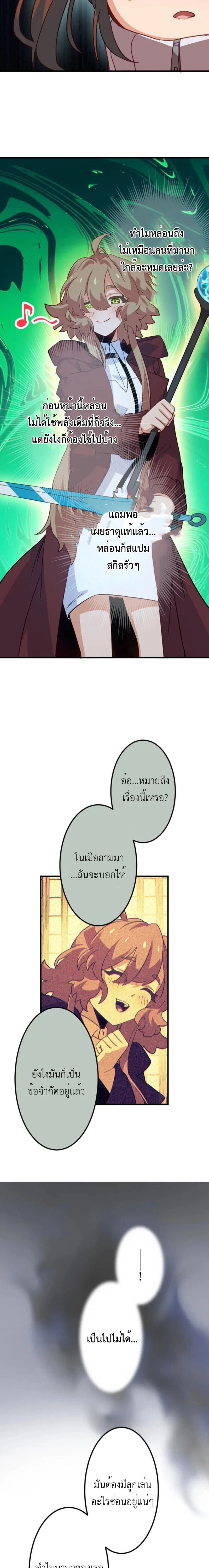 หน้าที่ 16