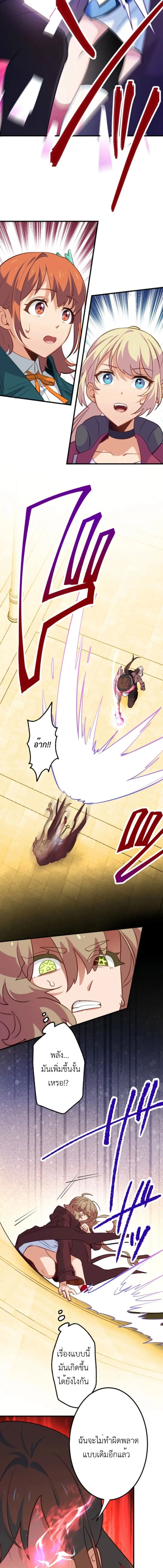 หน้าที่ 26