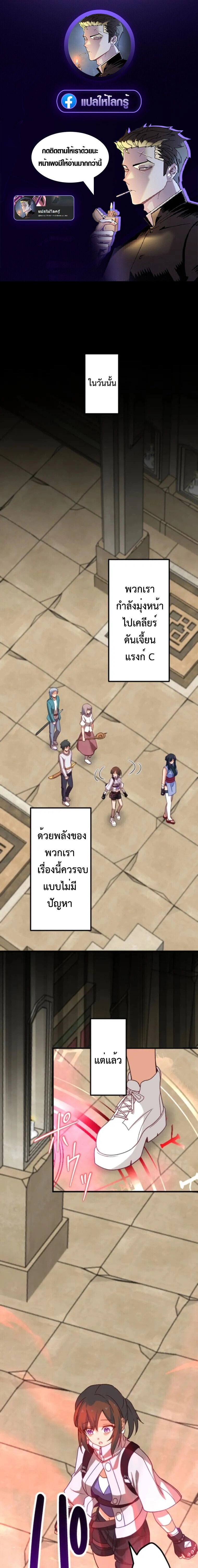 หน้าที่ 1