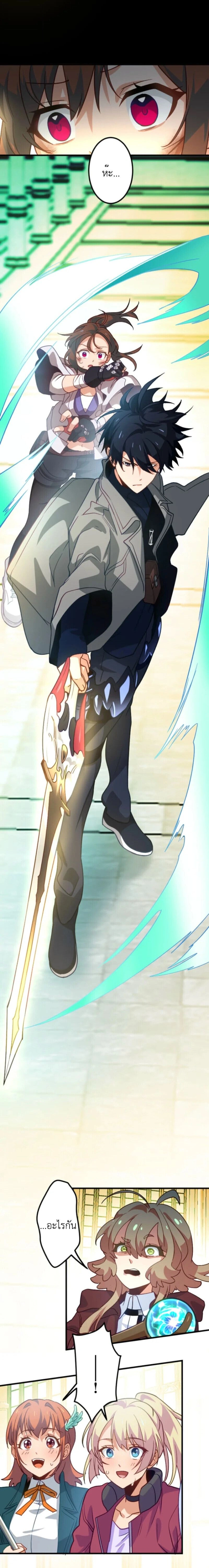 หน้าที่ 28