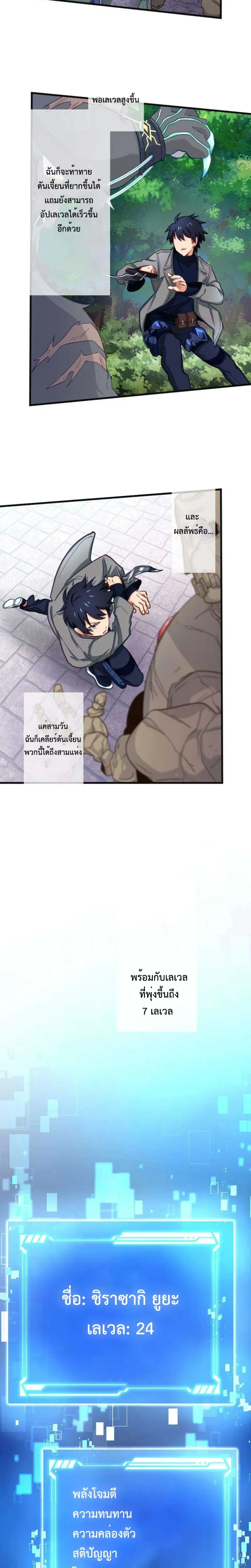 หน้าที่ 20