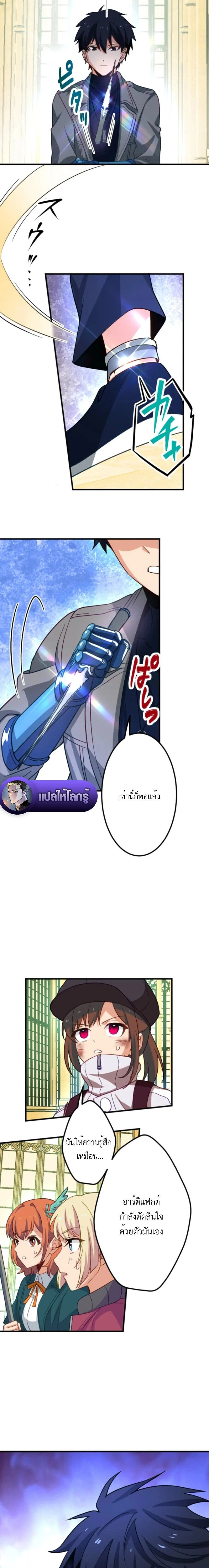 หน้าที่ 2