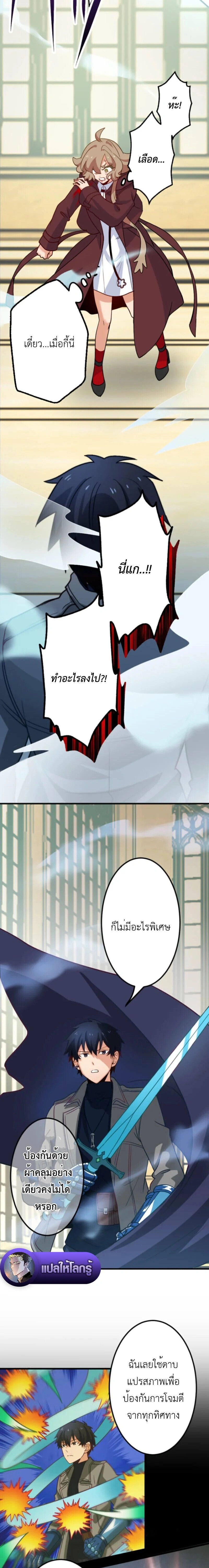 หน้าที่ 18