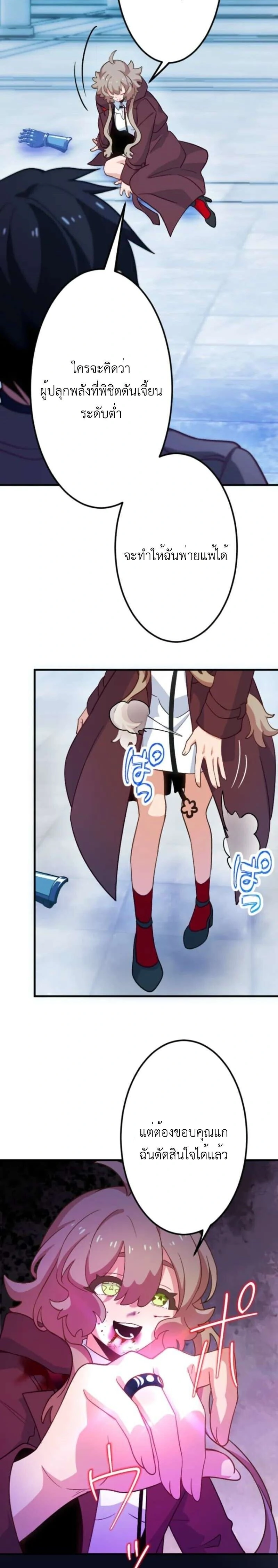 หน้าที่ 17