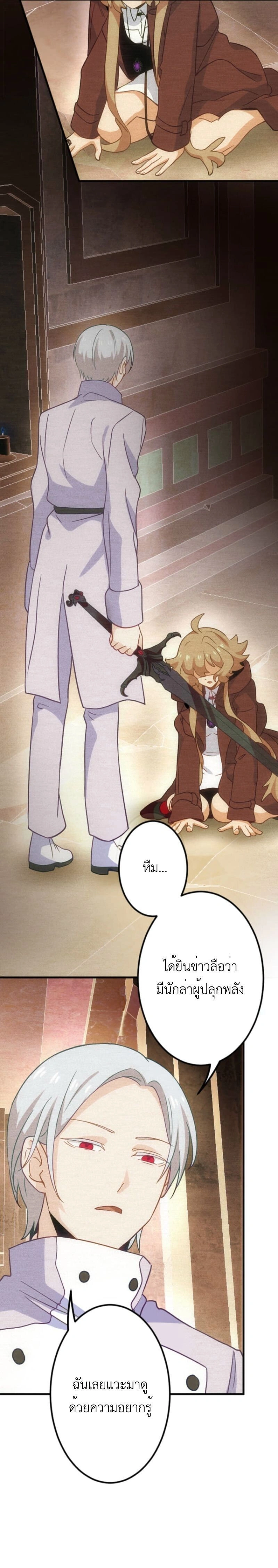 หน้าที่ 21