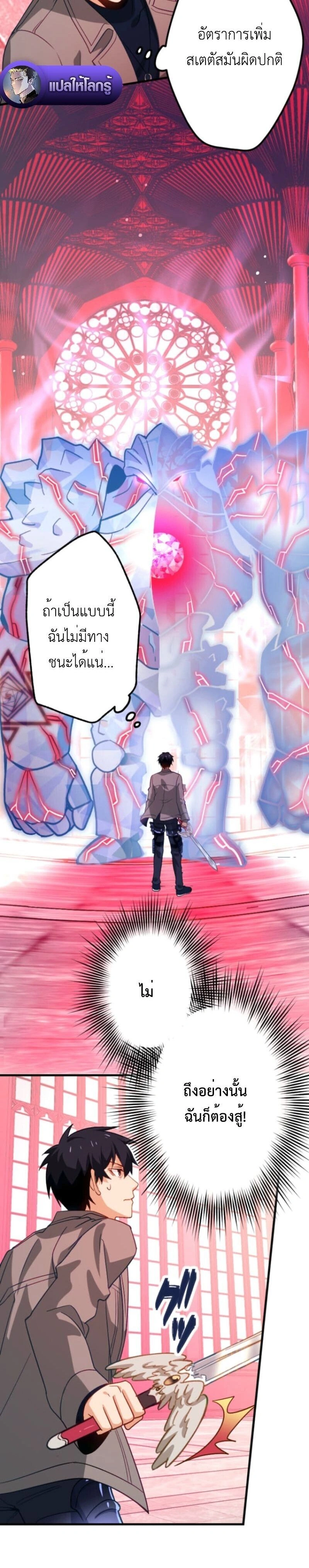 หน้าที่ 4