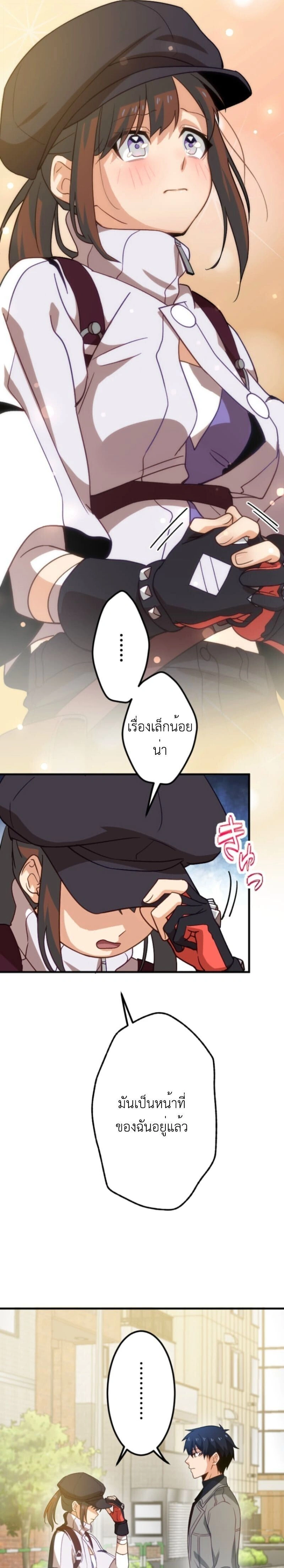 หน้าที่ 19