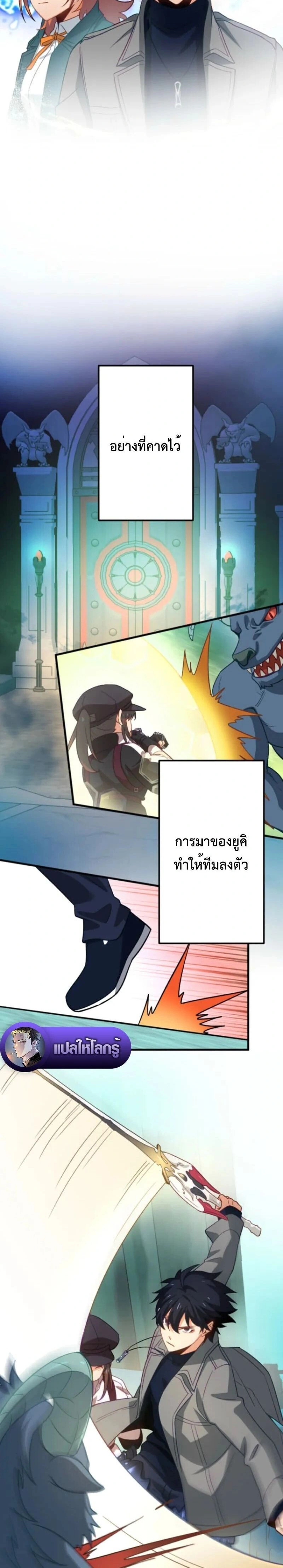 หน้าที่ 2