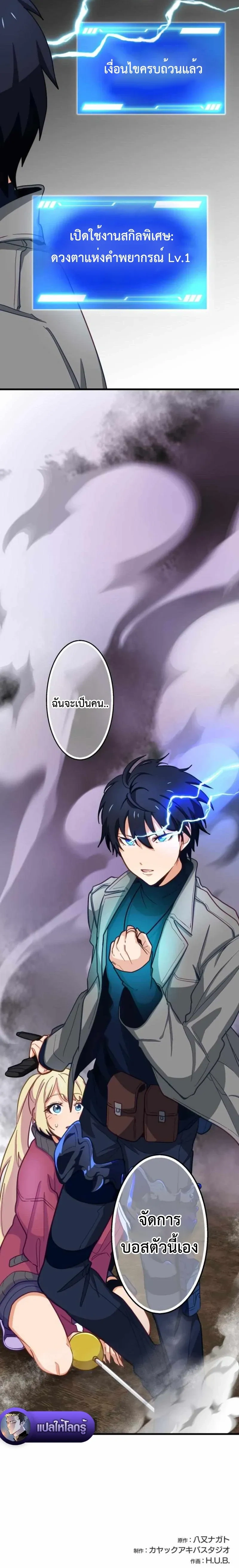 หน้าที่ 19