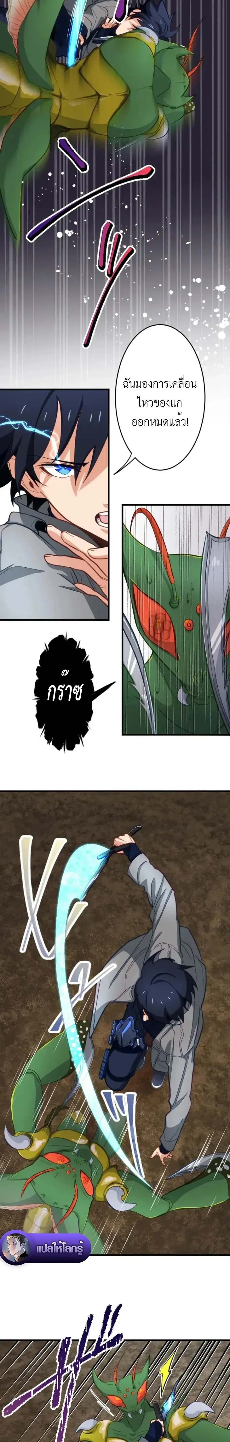 หน้าที่ 11