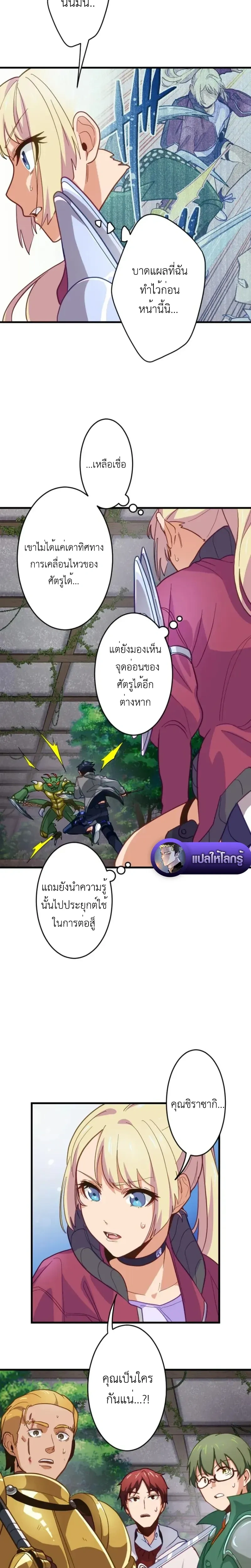 หน้าที่ 14