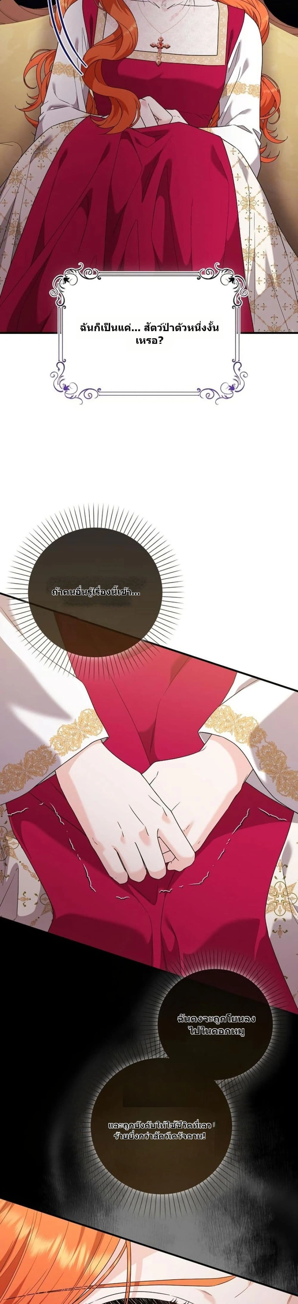 หน้าที่ 32