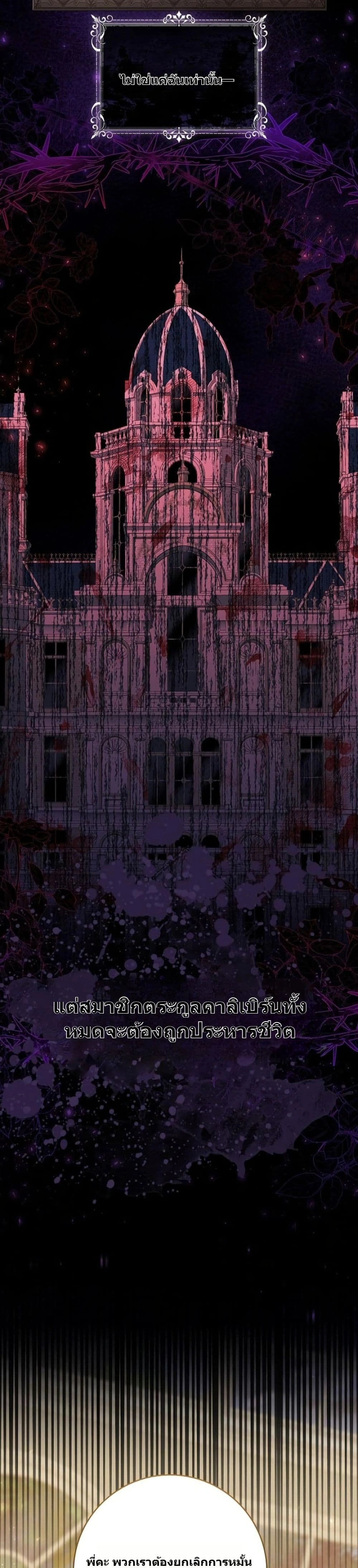 หน้าที่ 37