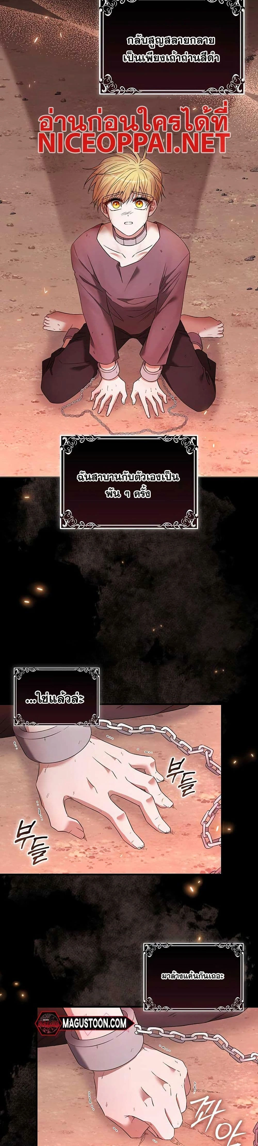 หน้าที่ 31