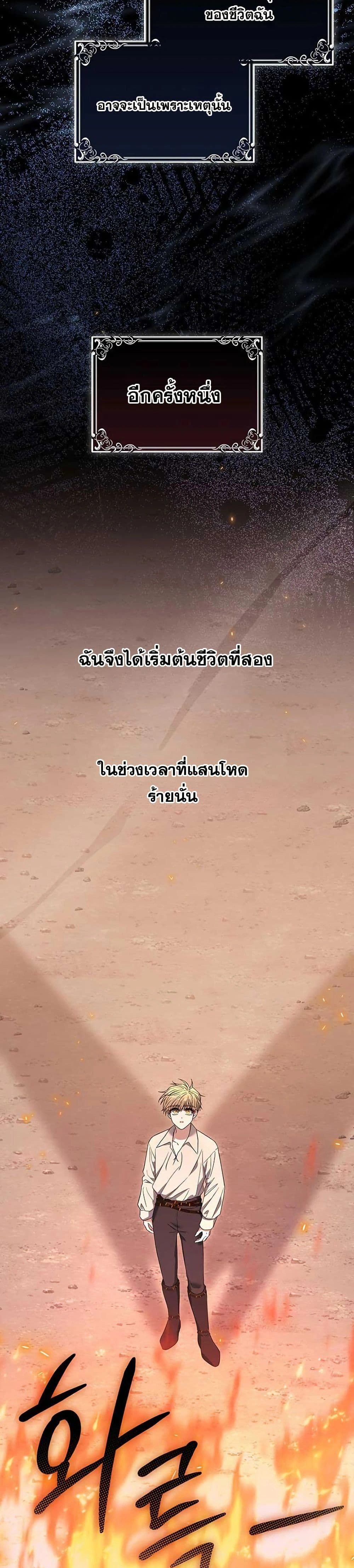 หน้าที่ 35