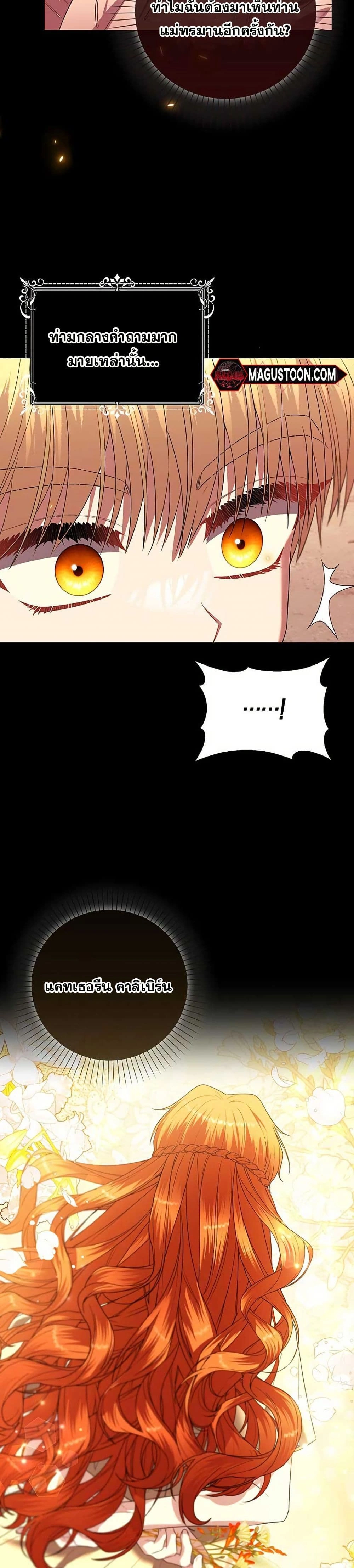 หน้าที่ 37