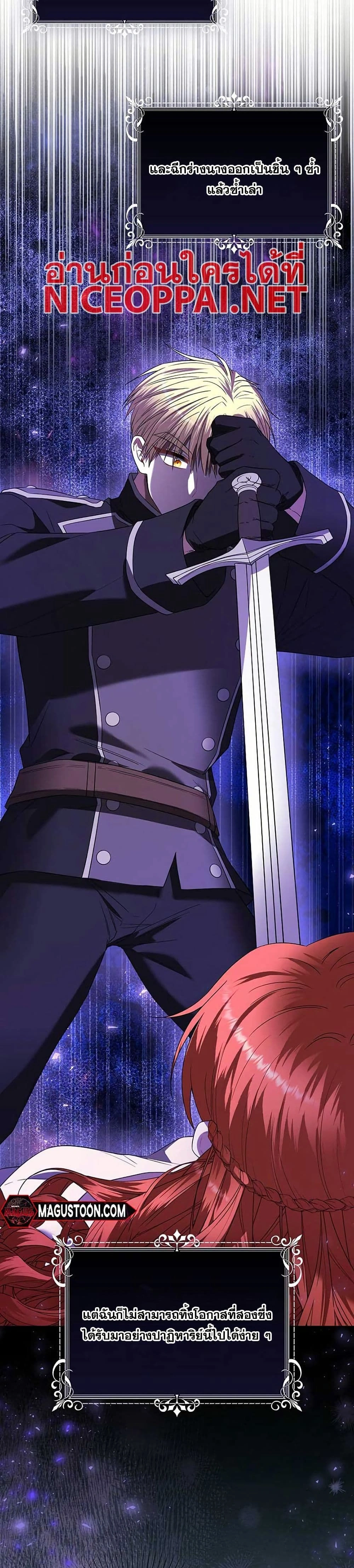 หน้าที่ 39